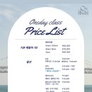 온더핑거