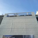 은밀하게 위대하게 | 볼거리가 너무 풍성했고 재밌었던 뮤지컬 <은밀하게 위대하게> 후기