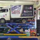 타이어프로사동점 이미지