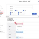 내일농수산