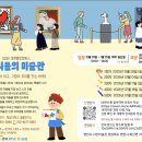 영남대학교 일반대학원 이미지