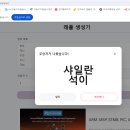 2024 보스톤 썸머파티 경품 추첨 결과 이미지