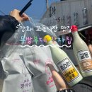 대룡산업 | 강화도 갈만한곳 강화 교동시장 맛집 '송화칩스' 무방부제 감자칩 맛집