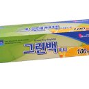 그린실업 이미지