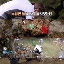 [1박 2일] 방탈출에 진심인 딘딘과 예뽀가 달라졌어요. 이미지