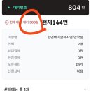 숲속의포차 이미지