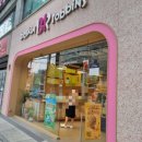 배스킨라빈스개화산역점