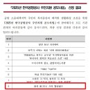 한국공항공사 이미지