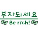 예일부동산중개사무소 이미지