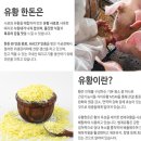 청운축산 | [찌우픽] “가을 캠핑의 완성은? 말해 뭐해… 삼겹살이지🔥”