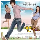 맨땅에 헤딩