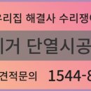 경기단열 이미지