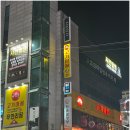 화인메트로병원 | 천안방탈출카페 &#39;사건발생 크라임씬 추리카페&#39; 진짜 크라임씬을 체험하는 천안 놀거리 후기!