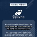 김동일내과 이미지