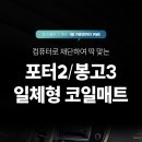 가나카마트공단점 이미지