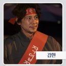 2018 어린이극장 가을-겨울 시즌 공연 | 김한 프로필 퍼스트 레이디(도태훈 역) 국가대표 와이프