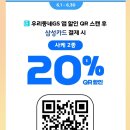 GS25편의점 이미지
