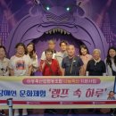 장애인자립생활지원센터 이미지