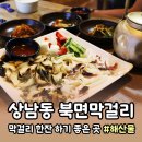 상남동287 이미지