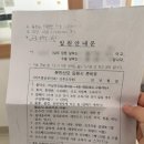 반지제2경로당 | 38주 2일차 제왕절개 후기, 출산 준비물 목록 [창원 미즈맘 산부인과, 창원미즈맘 조리원]