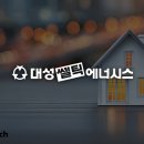 한일가스산업(주) 이미지