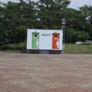 와동체육공원 이미지