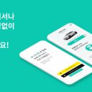 SK렌터카_전기차충전