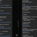 황토사랑 나무야 이미지