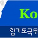 진광합기도 이미지