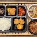 반찬