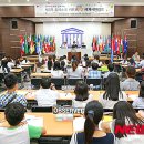 유네스코평화센터 이미지