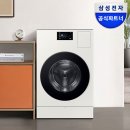 미소세탁 | 공간 파괴 가전 추천, 삼성 비스포크 AI 콤보 25kg+18kg 실물 후기 및 세탁건조 일체형 장단점