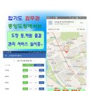 백마 합기도 이미지