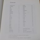 들꽃자수 이미지