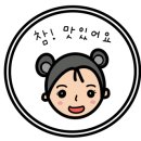 우바라