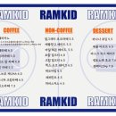 카페램