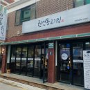 권선청소년수련관(권선동) 이미지