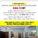 한양유통할인매장