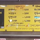 준호네부대찌개 이미지