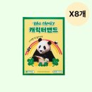 에버메딕스 이미지