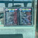 장미네식당
