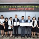 김해시보건소 이미지