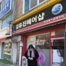 김유진헤어샵 이미지