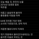 애모노래방 이미지