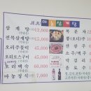 마농삼계탕
