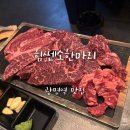 (집)세븐일레븐광명효성점 | [광명 일직동 맛집] 힘쎈소한마리 가성비 소고기 세트 이케아 근처 회식 추천 후기