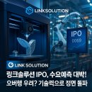 프린팅솔루션 이미지