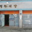 청학냉면 이미지