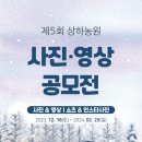 우산농원