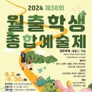 종합 서예 이미지